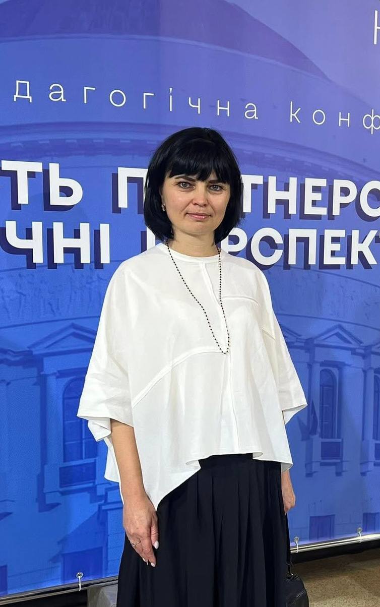 Кривкова Л. А.